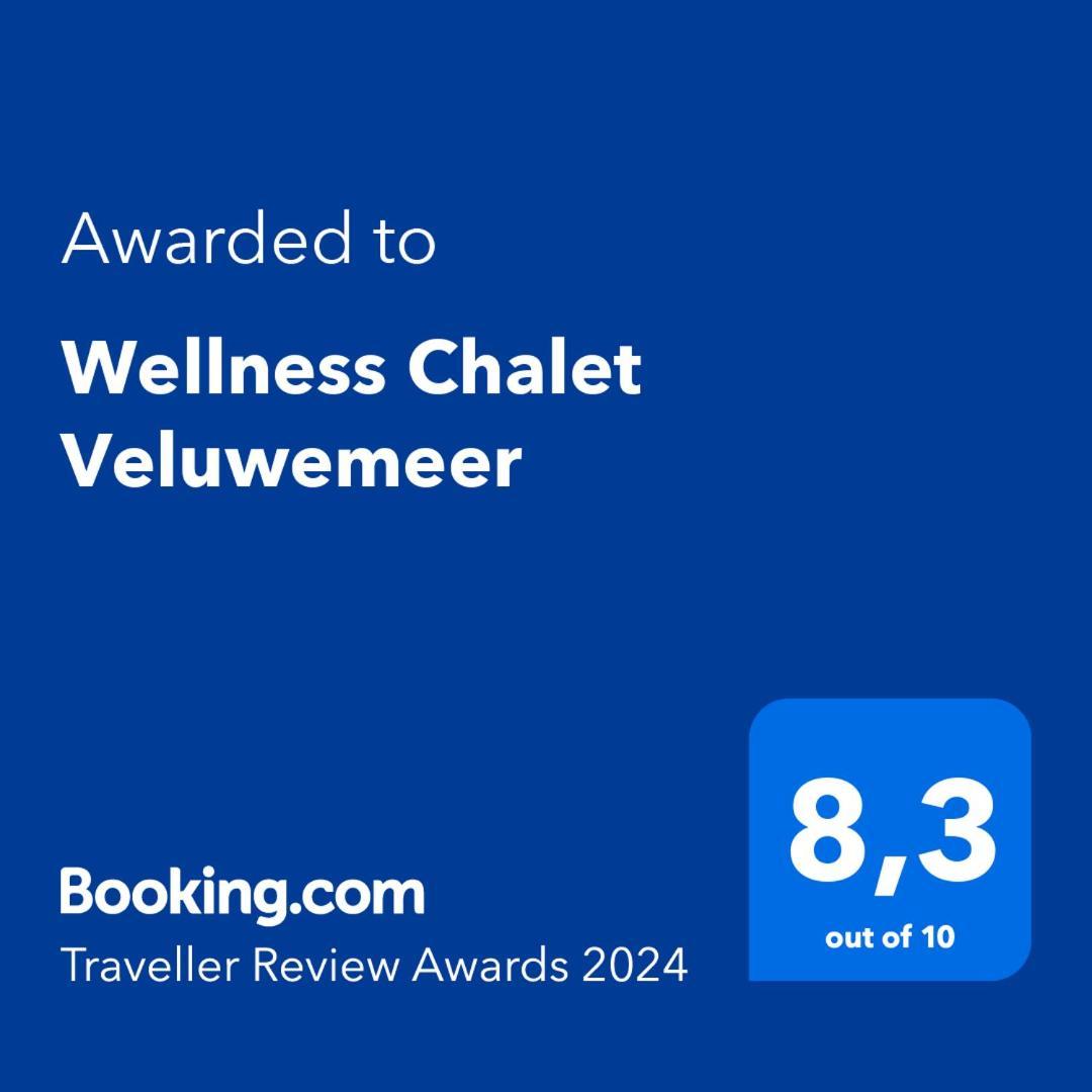 Wellness Chalet Veluwemeer 比丁赫伊曾 外观 照片